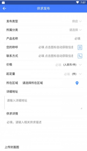 冻品攻略(2)