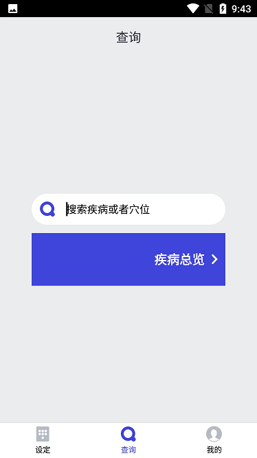 隼南行图1