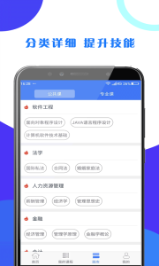 第二学堂(4)
