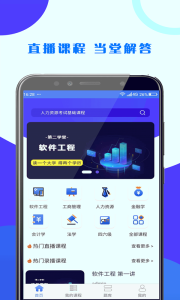 第二学堂(3)