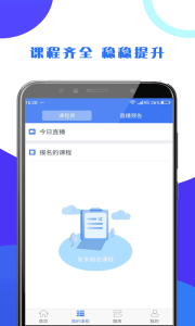 第二学堂(2)
