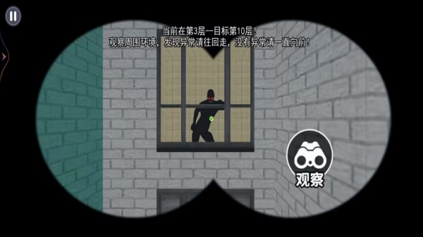 恐怖城市大作战(3)