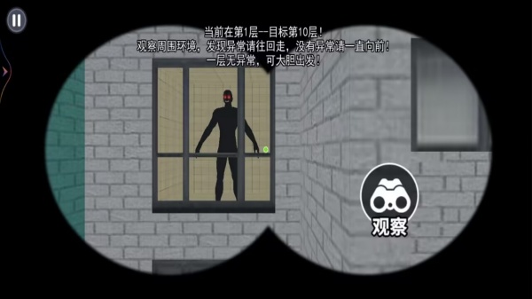 恐怖城市大作战(2)