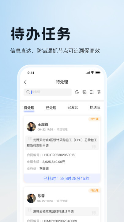 归涞云官网版图1