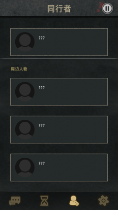七日(1)