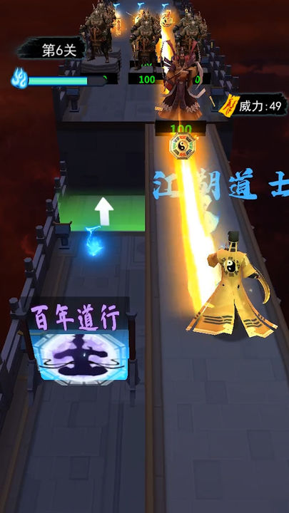 画符能手(4)