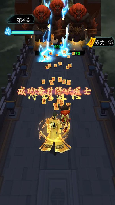 画符能手(2)