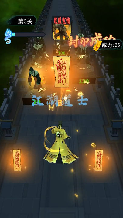 画符能手(1)