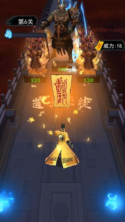 画符能手(3)