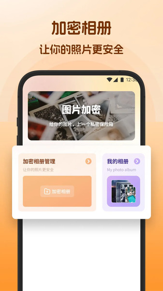 多多剪视频(2)