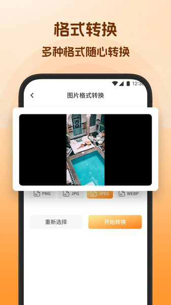 多多剪视频(3)
