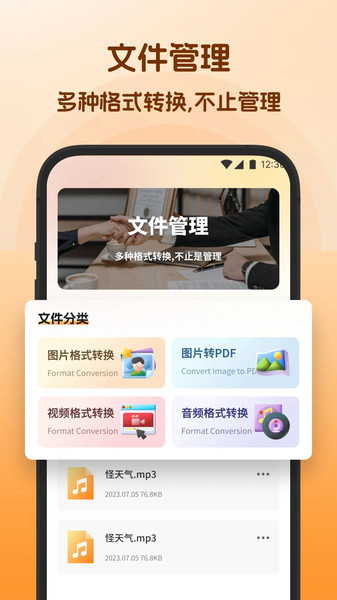 多多剪视频(4)