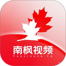 南枫视频