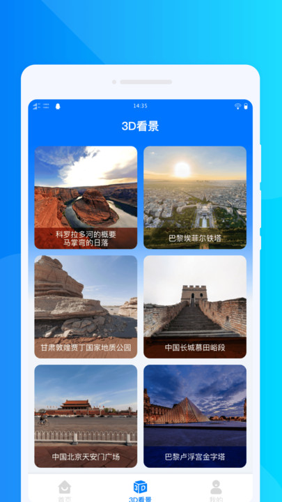 公交路线导航(4)