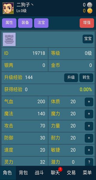 迷你梦幻(1)