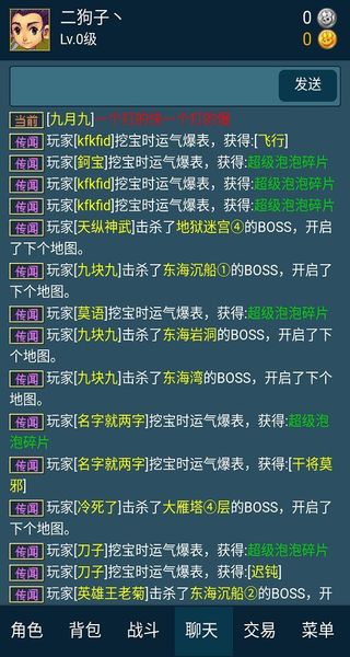 迷你梦幻(3)