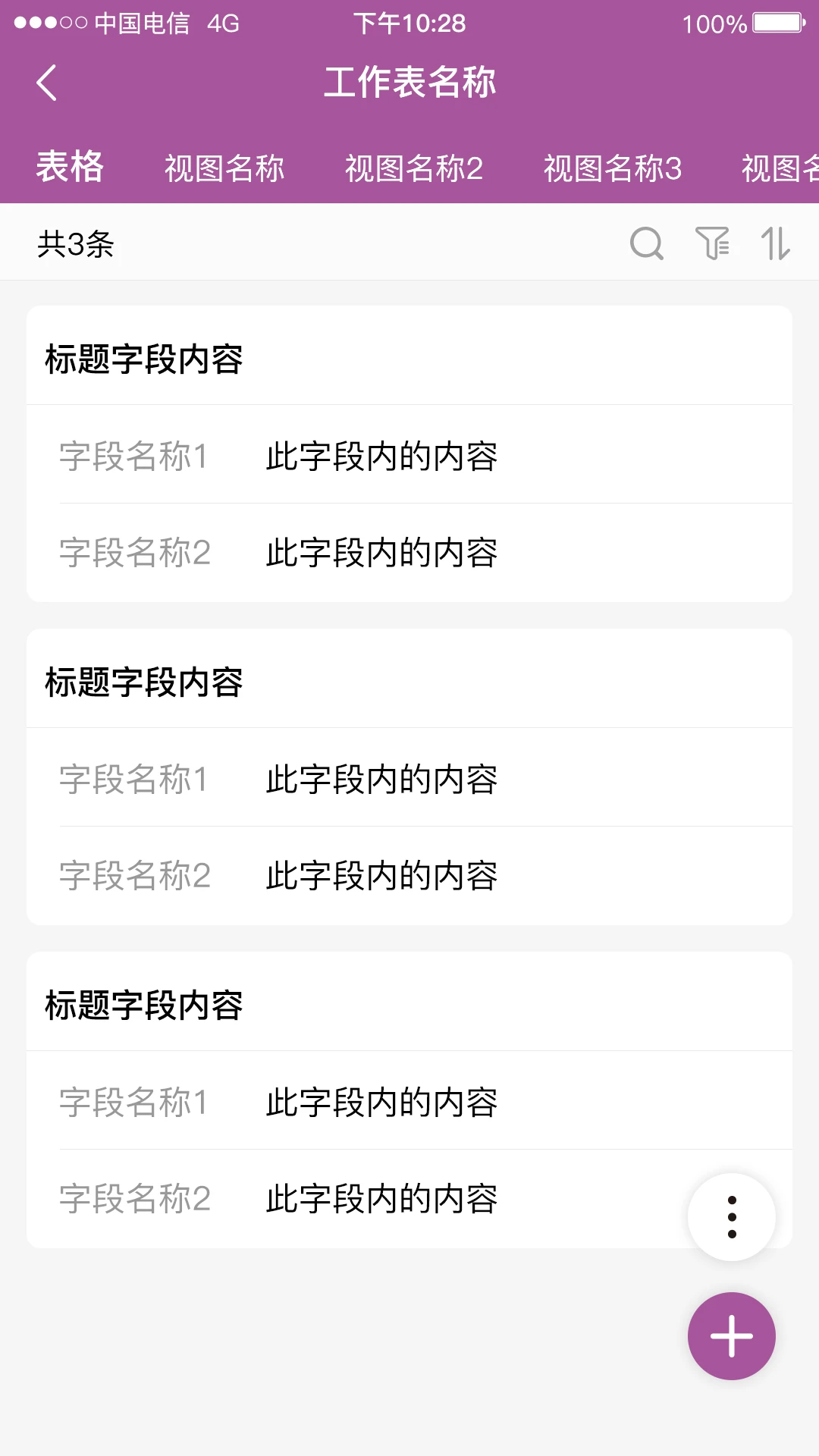 逐意云