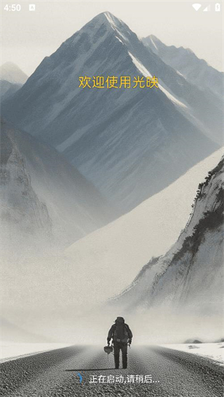 光映(1)