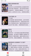 短剧时光(2)