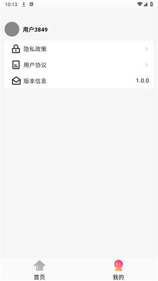 短剧时光(1)