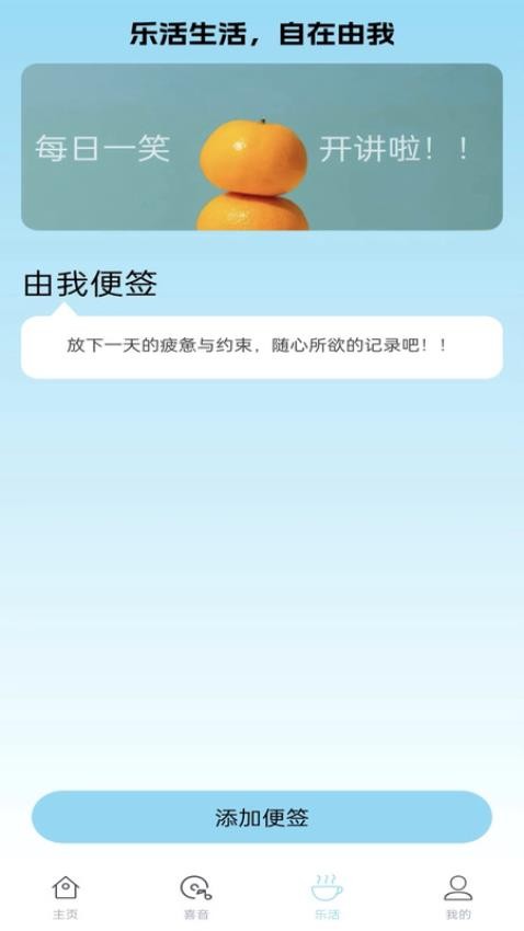 充乐有喜(4)