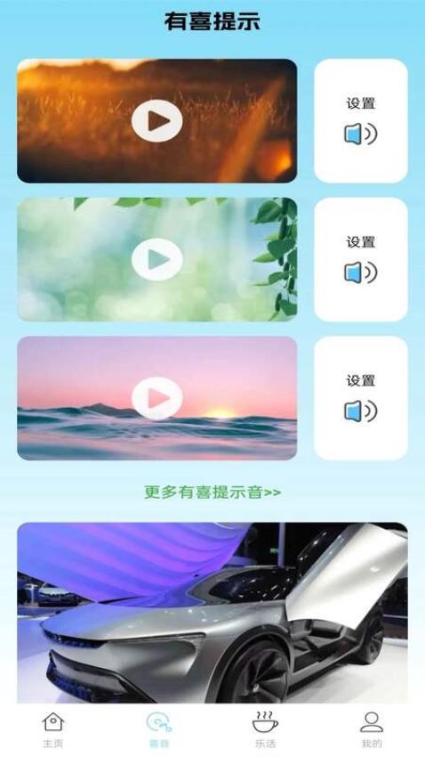 充乐有喜(1)