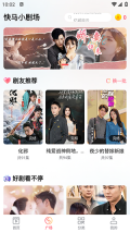 快马小剧场(1)