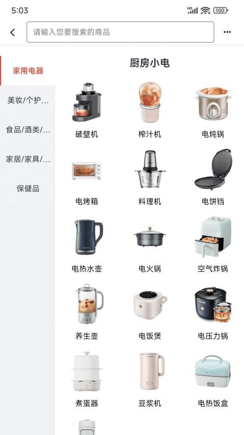 益零售(4)