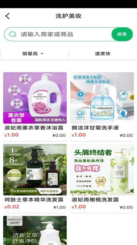 华仁正品(3)