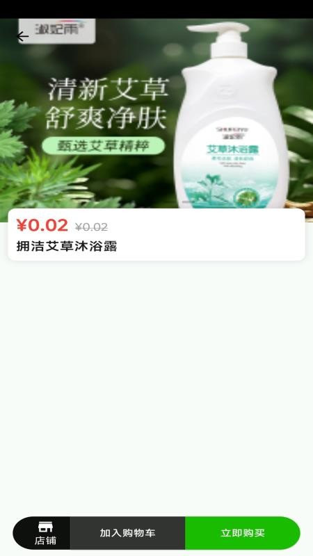 华仁正品(1)