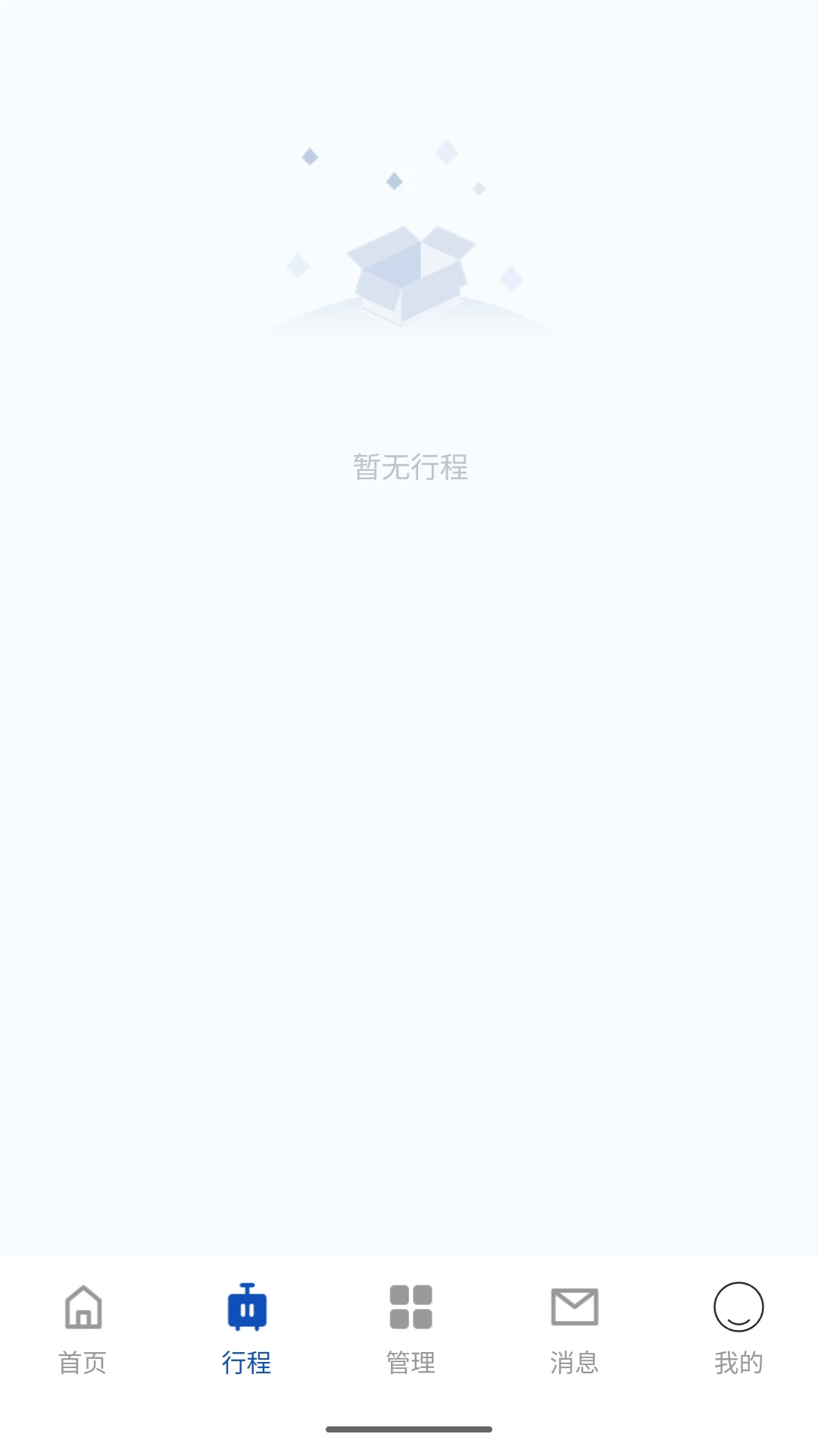 途客商旅(1)
