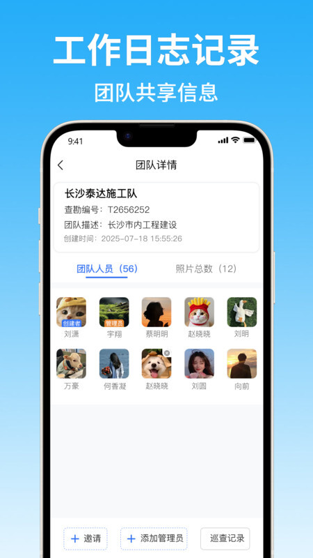 智能水印相机大师图4