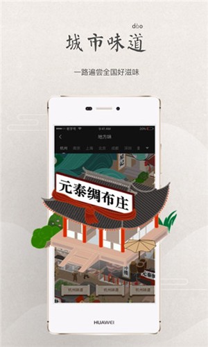 老字号(1)