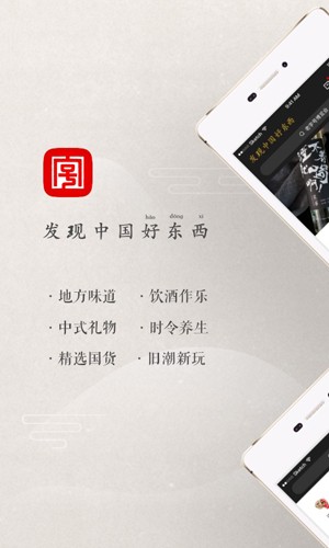 老字号(4)