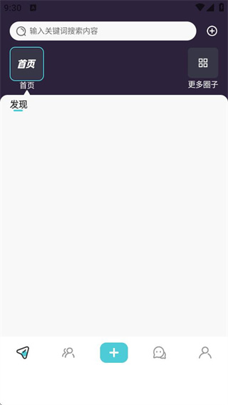 我的圈子(1)