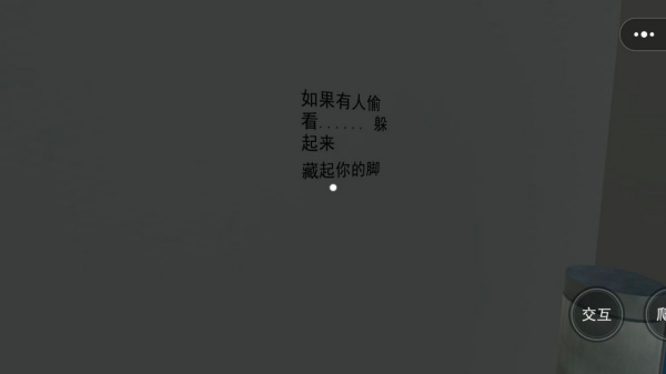 逃离厕所解谜(2)