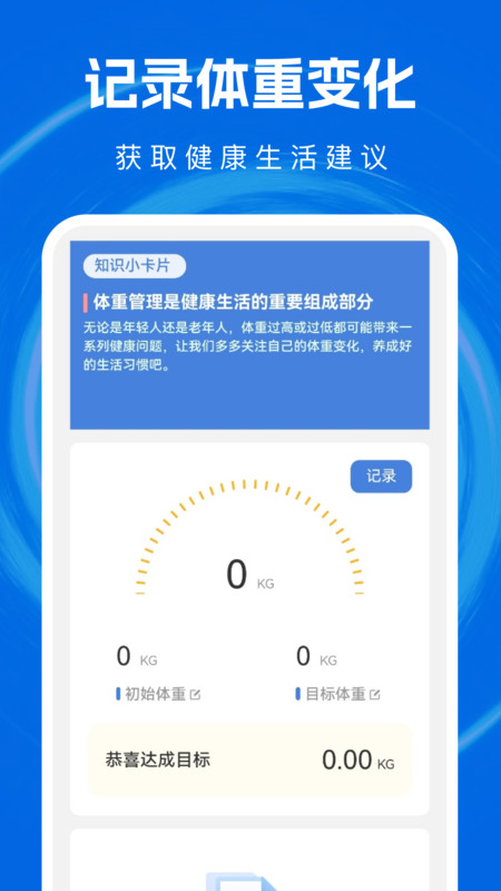 超凡垃圾清理(4)