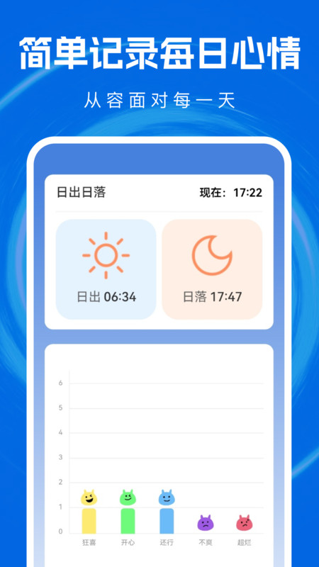 超凡垃圾清理(3)