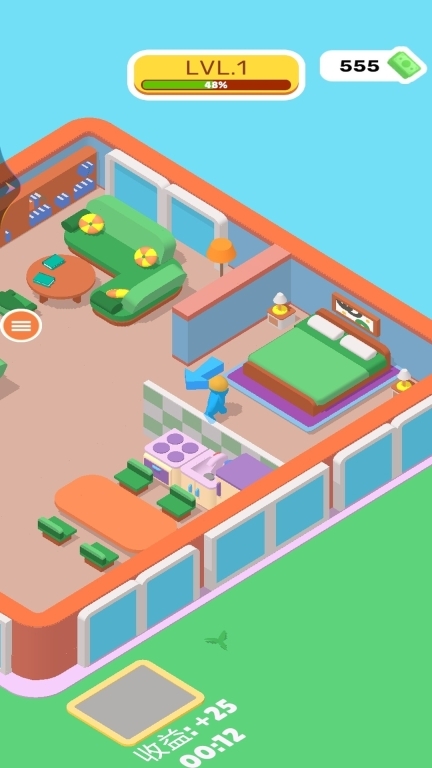 打造我的空间图2