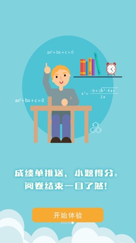 博乐学(4)