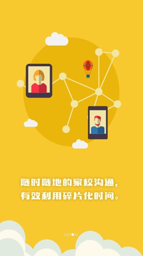 博乐学(2)