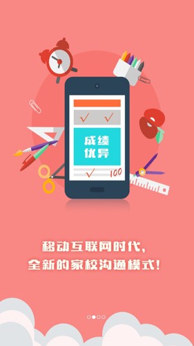 博乐学(3)