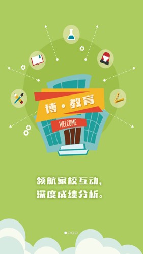 博乐学(1)