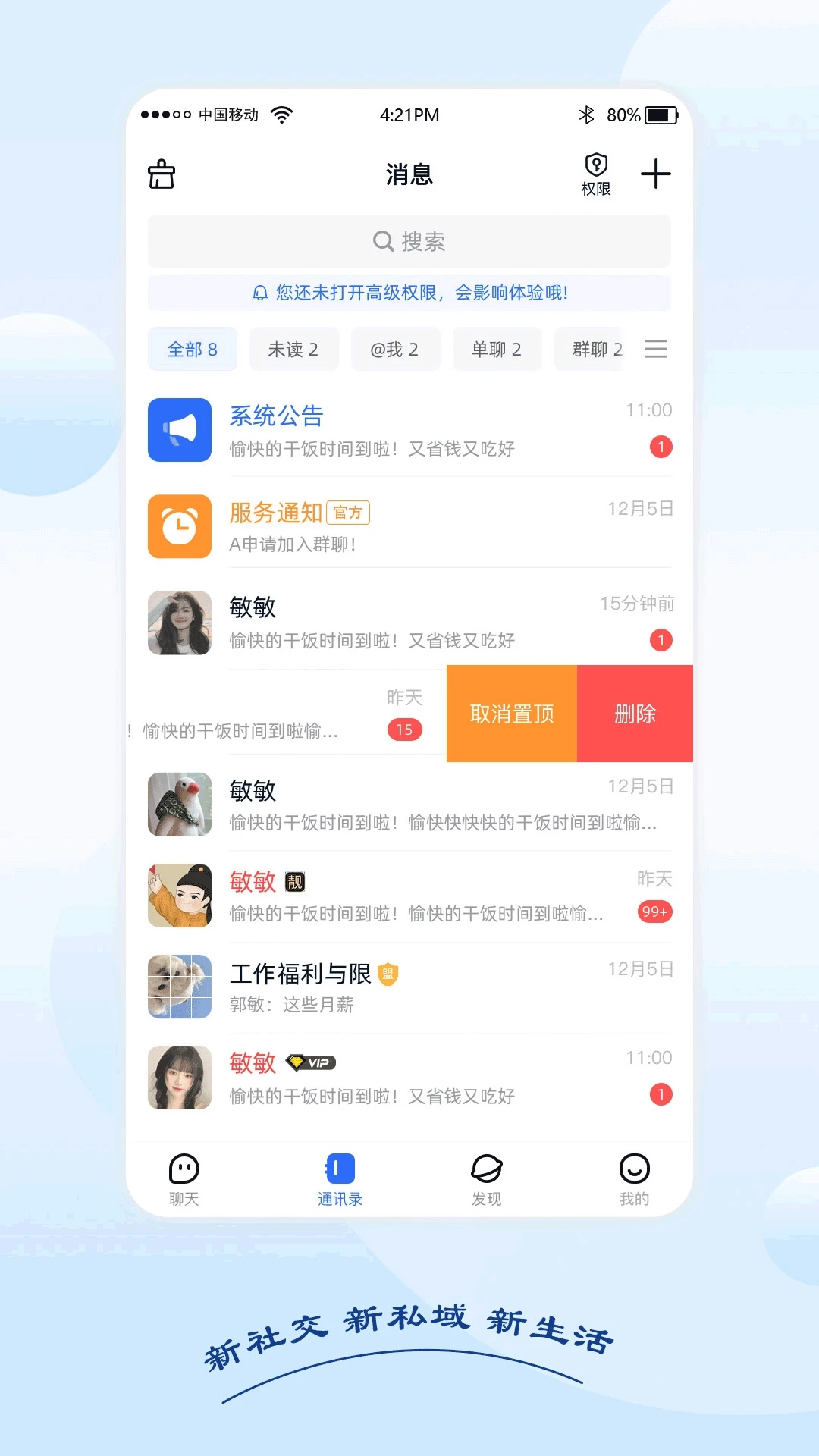 黑速图2