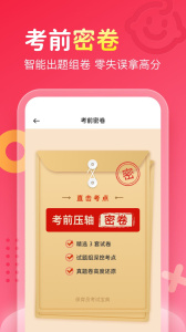 保育员考试宝典(3)