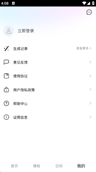 万相营造(1)