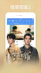 百搜影视大全(4)