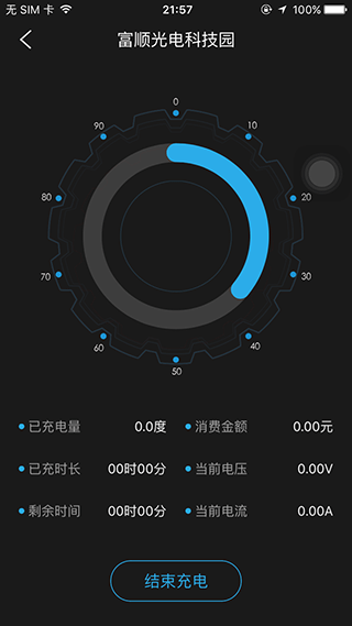 顺来电(4)