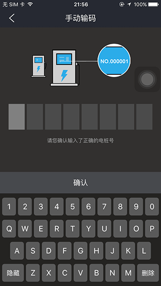 顺来电(3)
