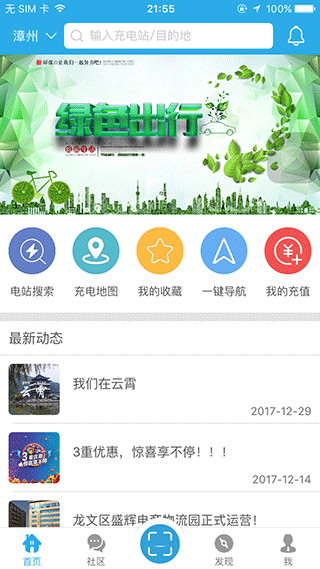顺来电(1)